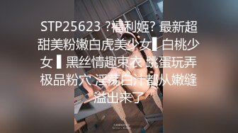 国产AV 天美传媒 TM0055 路人湿身我给伞-下 湿身女子在我肉棒下堕落 黄雅曼