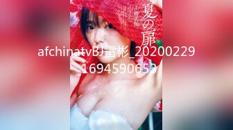 中葡混血E奶美女店主Mely粉红情趣內衣轻SM 按地上狂肏 完整版