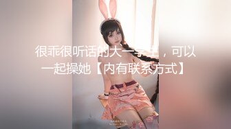 杏吧传媒 美女特勤为了救哥哥 只好拿身体来做交易