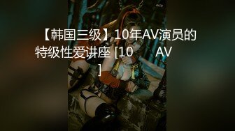 精品??茶理女神紧缚凌辱初体验 翻白眼の极限强制高潮 AV棒强攻粉嫩私处 美妙娇吟高潮升天 湿嫩充血蜜穴