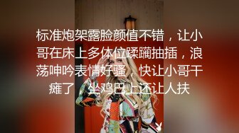 STP17992 【女神昆娜第一人称接触想要你狠狠的玩】