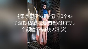 [原創錄制](探花)20240111_福哥探索足疗