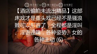 AI换脸视频】宋轶  眼看妻子即将给自己戴绿帽终于爆发内射骚妻