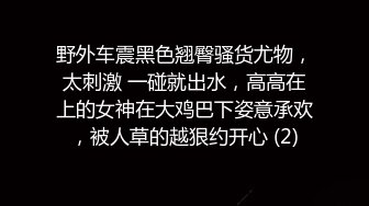 十月最新流出国内厕拍大神潜入师范学院附近公厕❤️正面全景露脸偷拍挂工作牌美女下面逼毛真性感