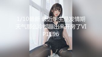 《时隔一年多❤️再度重磅来袭》万众期待刷新三观地质大学保研反差婊【陈J莹】露脸私拍，圣水群P圣水SM户外裸调不忍直视