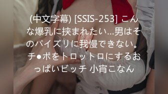 【新片速遞】  复古四级，骚男真会玩开了内衣店搞许多小姐姐《内衣店里的秘密1982.高清修复版》各样风情大长腿插【水印】[2.77G/MP4/01:04:30]