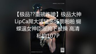 【极品淫乱❤️疯狂性爱】超淫整活博主『控射女主』调教男M换妻TS淫啪 淫乱群交人体蜈蚣 完结篇 高清1080P原版