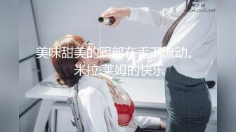 太完美了 满足幻想 AI绘画飒爽女友们 当众极限露出肉穴