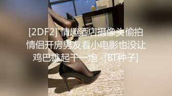 UT 優衣娜美2 全裸道具慰