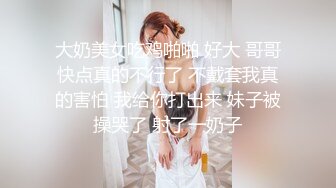 找来个大波美美 用嘴巴安抚我的鸡巴后把她按在桌子上操个不停 叫声动人