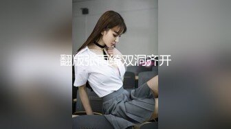 绿帽男把妻子让给健硕的单男尻了-嫂子-淫荡-妹妹