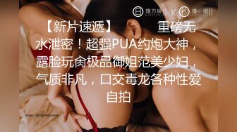 【最新流出美女如云】顶级PANS人气女神圆圆最新露B超大尺度 性绳捆_绑 掰逼求操