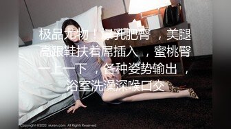 起点传媒xsjky072绑架欲女富婆反被操到榨干-赖畇希