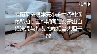 稚气萝姬 萌新推特00后露脸美少女 白莉爱吃巧克力 超色情CosPlay雷电将军 露出粉乳嫩穴尽情展示诱人娇躯