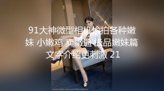 FSOG-059.锅锅酱.学妹假期与学长浴缸做爱.扣扣传媒x91Fans