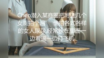 IDG5386 爱豆传媒 同城约炮对象居然是我的反差女上司 陈柠