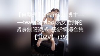 【YZWCD】YM119白丝过膝袜兽耳女仆！男友面前CD白色圆点内！