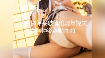 商场女厕偷拍高颜值各种时尚大长腿年轻美女如厕 (3)