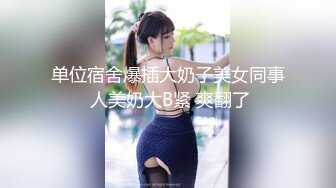 ST-494【最美OL~女神JayPope性感白衬黑丝~抽插喷水大秀】