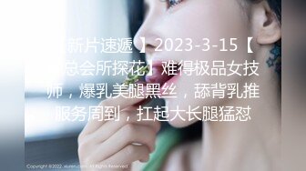 【七天极品探花】第二场约战JK制服外围小姐姐，近景抠穴淫水四溢，态度好花式啪啪大胸诱惑