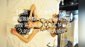 【新片速遞 】  黑丝诱人露脸小妹跟小哥约啪直播，听狼友指挥口交大鸡巴让小哥舔逼样子好骚，各种体位蹂躏抽插无套淫水多多[1.4G/MP4/01:18:30]