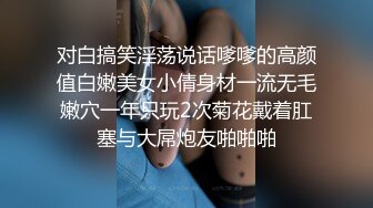 校友说比她国内男朋友厉害直接就让内射了