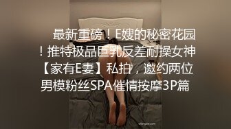 xsjyh04 孟若羽 操翻欲情故纵的陌生人 性视界传媒