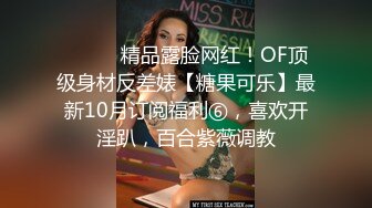 巨乳网红潘娇娇情趣内衣黑丝大尺度热舞 网红脸加两颗饱满丰硕玉乳风骚勾起欲望