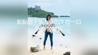 ❤️不做女神要做母狗，推特大神【L先生的后宫】明星气质极品圈养母狗日常各种被啪啪内射，淫叫声震耳欲聋的