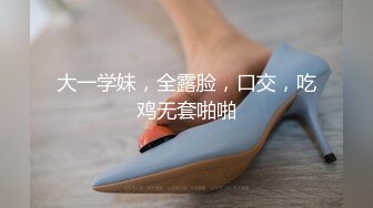 【新片速遞】就这么看着大哥玩自己的女朋友,不难过还很兴奋