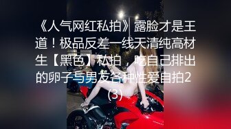 【Stripchat】超高颜值妈生脸女主播「Kikey_babe」掰开网袜长腿M型自慰诱惑【自压水印】