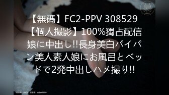 高顏值美女主播YUKI視訊直播大秀