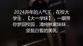 天美传媒 TM0147 公公的艳福可真不浅 淫亂4P三兒媳 虞姬、顾小北、王小妮