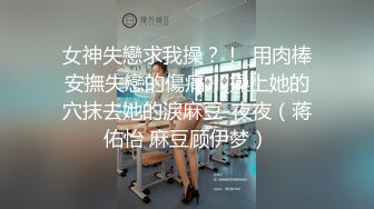 马来西亚纯爱人妻「Shmily」OF日常性爱私拍 淫欲小只马热衷口交 (4)