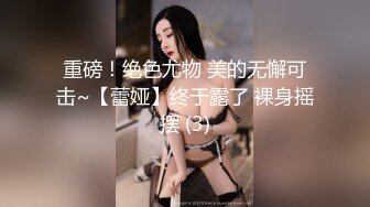 私密保健会所《女子养生SPA》少妇带着水果来找相熟的男技师全身推油爽到让小哥草她才能泻火