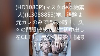 【极品Y妇性爱操疯_狂】13万粉丝网_红萝莉美女『小巴』最新日常性爱私拍流出 疯狂骑乘浪叫 完美露脸 (1)