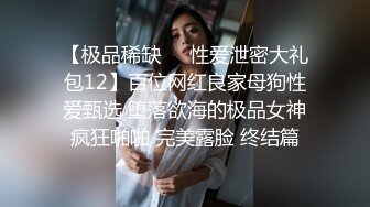 onlyfans淫妻绿帽【swingdog】 约单男3p啪啪 无套输出最新合集【496V】 (399)