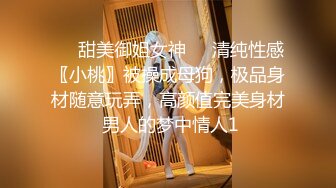 美女职员和男上司之间的秘密 被有心人曝光