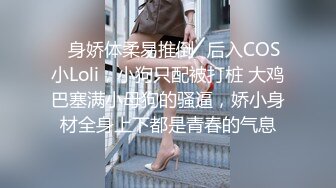 【精品❤️JVID 玟妡】束缚挣扎の初次体验 黑丝长腿OL绝美母狗 圆润爆乳凸激乳粒 羞耻牵脖喘息淫叫