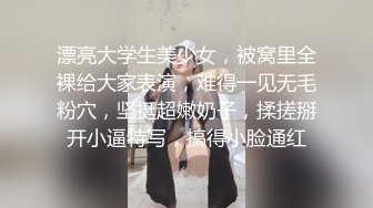 高颜值反差模特女神  Risa 大尺度露点私拍 美乳巨臀高挑诱人身材 大珍珠勒逼半裸诱惑3