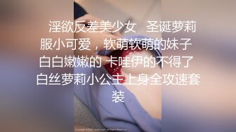 北京小母狗给我口交