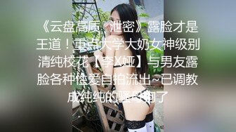 【新片速遞】  漂亮少妇 今天玩了大哥的女人 大哥女人多 得不到满足 眼神散发着渴望 无毛鲍鱼又嫩又紧