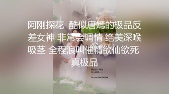  清纯眼镜妹极品反差婊！无套交足交上位骑乘啪啪性爱