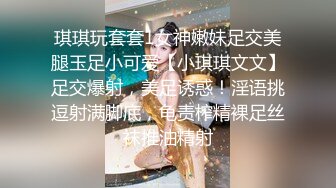 Hotel偷拍系列?360?绝版日式秋千房偷拍中年大叔和包养的女大学生做爱 年轻情侣极品蜜桃臀女友啪啪