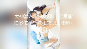 4月重磅核弹！可盐可甜极品大奶清纯女神【小罗老师、旖可】付费露脸视图，露出裸舞性爱调教，年纪虽轻却很反差 (6)