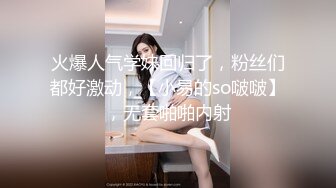 小胖子探花约了个一线天馒头逼肉肉妹子，特写掰穴摸逼玩弄半天，抬腿侧入抽插搞一会软了满天大汉