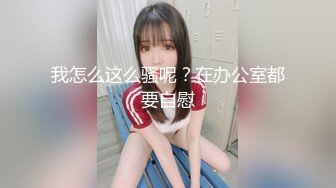 白皙美乳毛毛浓密新人美女和黄帽男啪啪，性感黑丝翘起屁股口交，站立后入坐上来抽插猛操，大力撞击晃动奶子