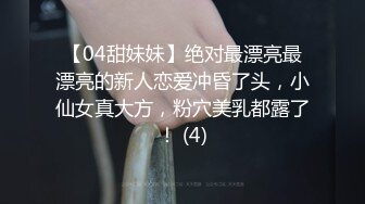 高颜值长相清纯新人学生妹子道具自慰诱惑，撩起睡衣揉奶翘起屁股跳蛋震动