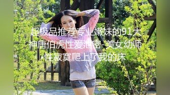 父亲节礼物是女儿色欲女儿借我肉棒练习打手枪-雨非