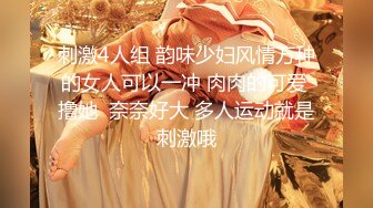 【千人斩★探花】回归特邀神秘人嘉宾鸭哥，两大猛男同场竞技玩4P，各种近景AV视角全方位展示